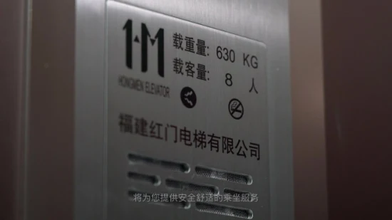 Hongmen은 기계실을 갖춘 5000kgs 화물용 엘리베이터를 적재합니다.